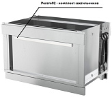 Комплект светильников ATESY Регата02 КСВ-1240-02 (316508)