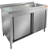 Ванна моечная HICOLD НСЗК1М-14/6БП