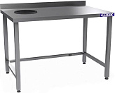 Стол для сбора отходов КАМИК С-352984