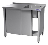 Ванна моечная КАМИК ВМ-1-431271